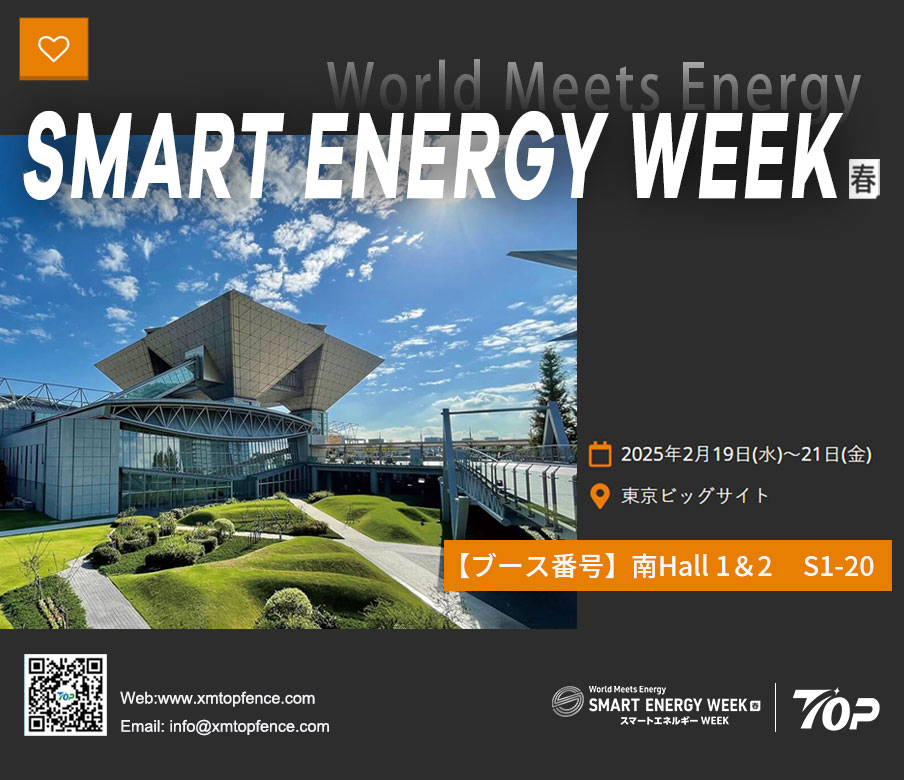 Kom met ons mee op de 23e SMART ENERGY WEEK 2025 in Tokio!