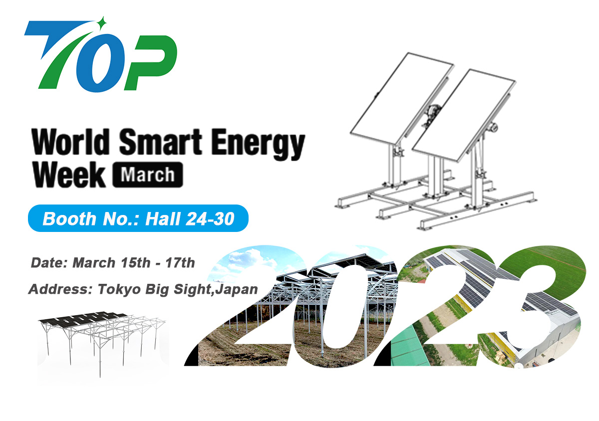 TopEnergy vraagt ​​uw aanwezigheid op PV EXPO (World Smart Energy Week) Japan 2023